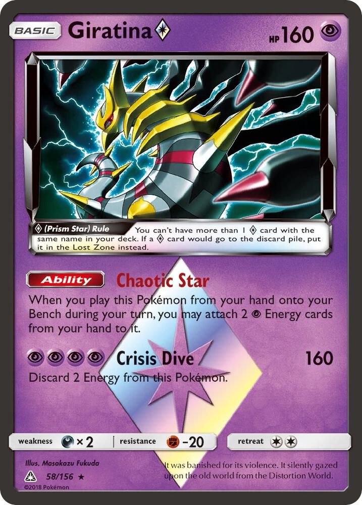 Giratina Prism Star 58/156