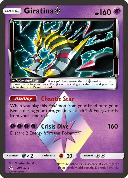 Giratina Prism Star 58/156