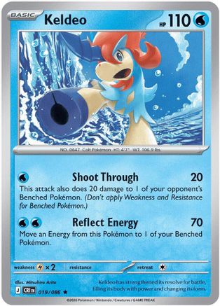 Keldeo 019/086 - Holofoil ME04 Chaos Rising - Rare