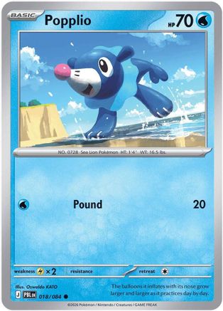Popplio 018/084 ME05 Pitch Black - Common