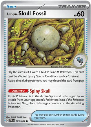 Antique Skull Fossil 073/084 - Reverse Holofoil ME05 Pitch Black - Common