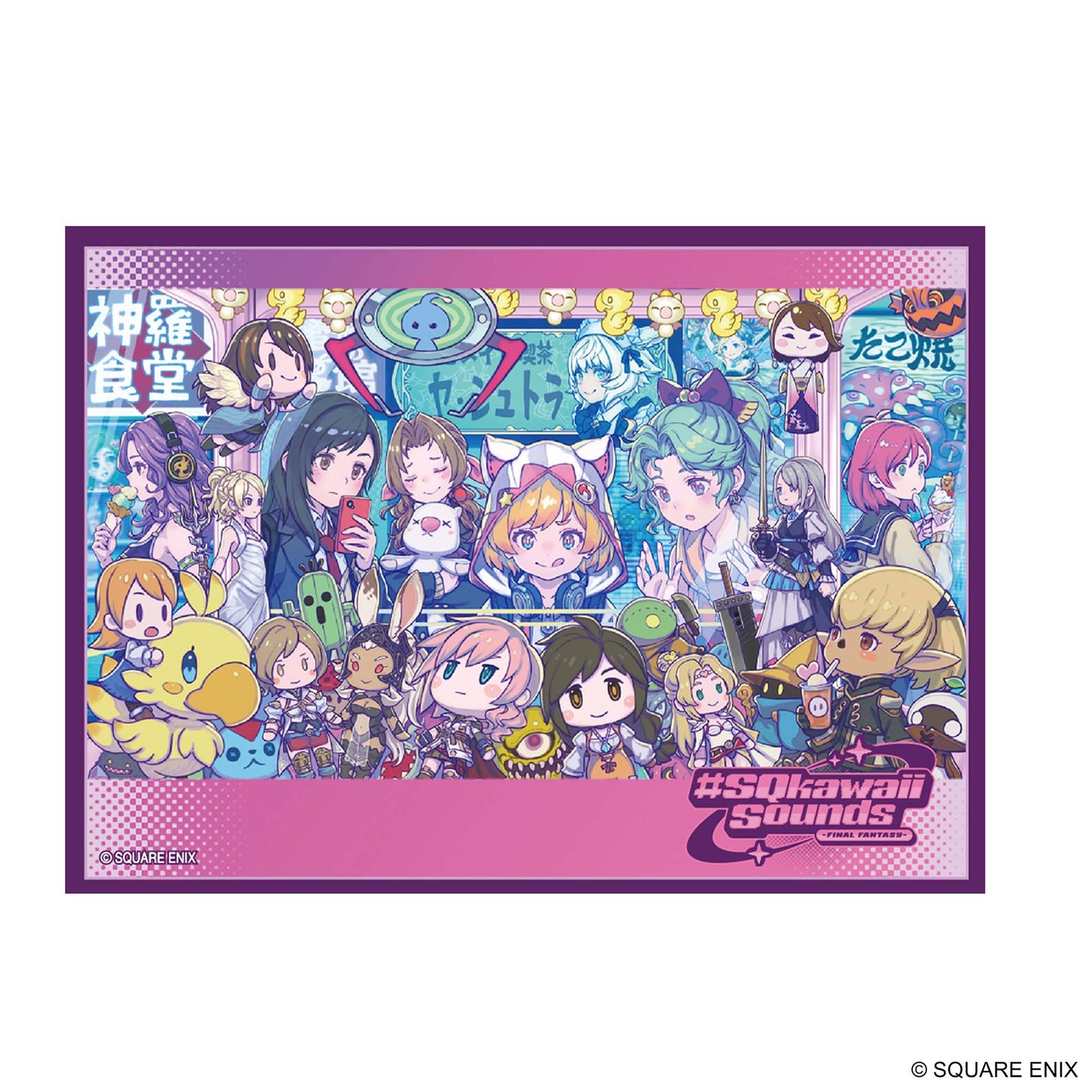 Final Fantasy TCG: 100 Count Sleeves - #Sqkawaii