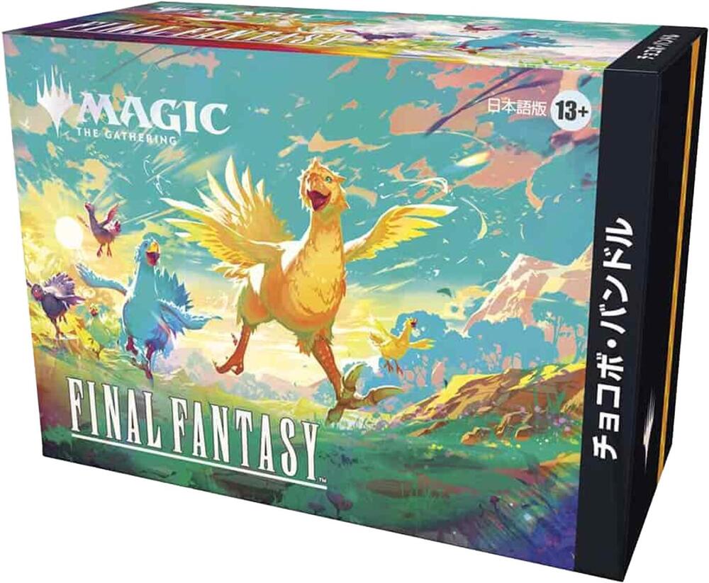 FINAL FANTASY - Chocobo Bundle (Japanese) - FINAL FANTASY (FIN)