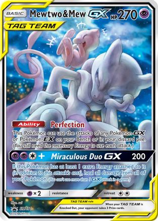 Mewtwo & Mew GX SM191/248  - Holofoil SM Promos - Promo