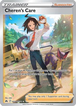 Cheren's Care GG58/GG70  - Holofoil SWSH Crown Zenith Galarian Gallery - Ultra Rare