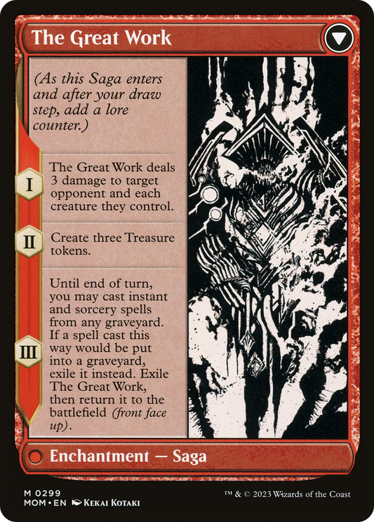 Urabrask (Showcase) (MOM-299) - March of the Machine: (Showcase) (Borderless)