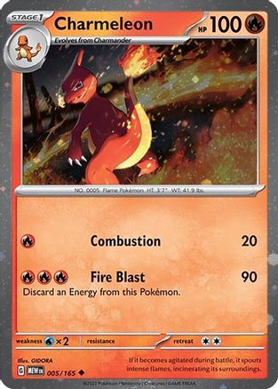 Charmeleon (Cosmos Holo) 005/165  - Holofoil Miscellaneous Cards & Products - Promo