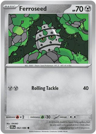 Ferroseed 062/086  - Reverse Holofoil ME04 Chaos Rising - Common