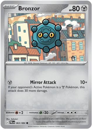 Bronzor 063/084  - Reverse Holofoil ME05 Pitch Black - Common