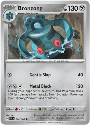 Bronzong 064/084  ME05 Pitch Black - Uncommon