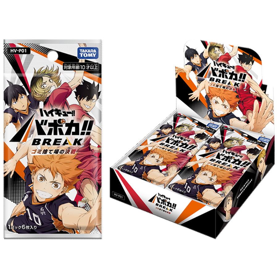 HAIKYU!! VOBACA!! BREAK TCG: VOLUME 1 BOOSTER PACK (18CT)