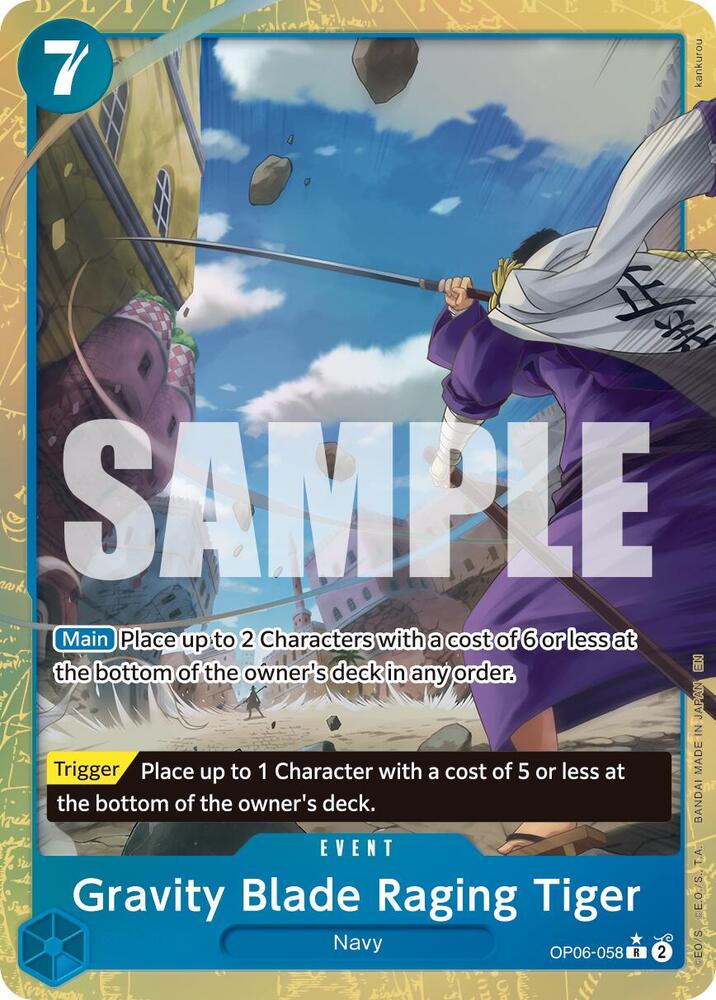 Gravity Blade Raging Tiger (Alternate Art) - Premium Booster -The Best- Vol. 2 (PRB-02)