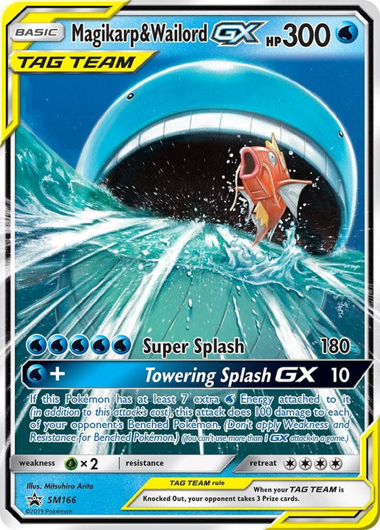 Magikarp & Wailord GX - SM Promos (SMP)
