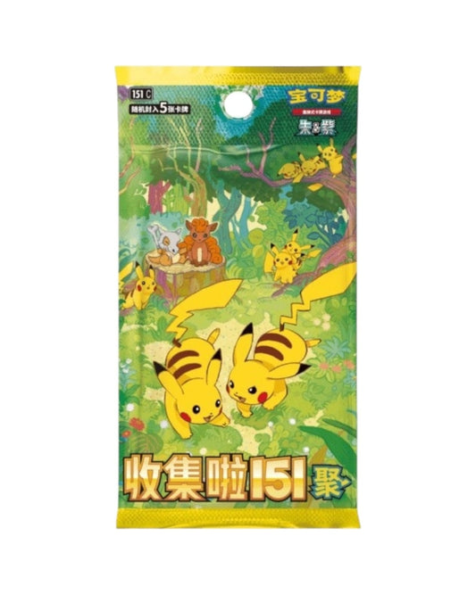 Pokémon TCG: Nuzzle Cheeks Plush Toy Card Display Blind Box (S-Chinese)